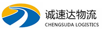 温州到资中县物流公司